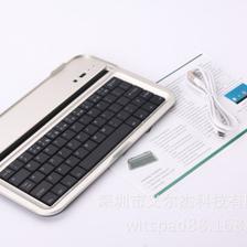 高效办公轻薄之选 三星NOTE8.0蓝牙键盘批量供应促销开启